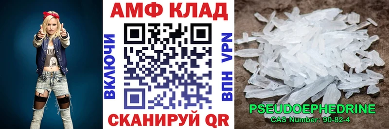 АМФ 98%  цены   Верея 