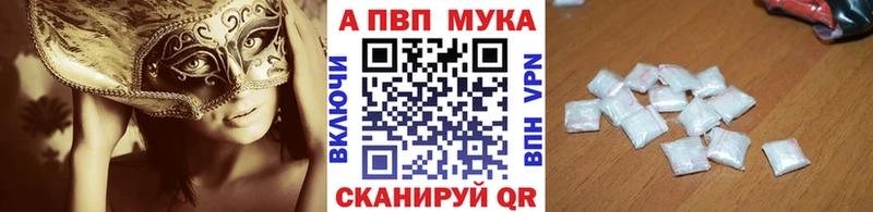 APVP VHQ  Верея 