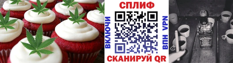 Печенье с ТГК марихуана  blacksprut зеркало  Верея 