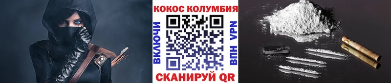 COCAIN 98% Верея