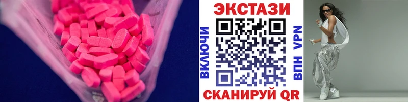где купить наркоту  Верея  ЭКСТАЗИ круглые 