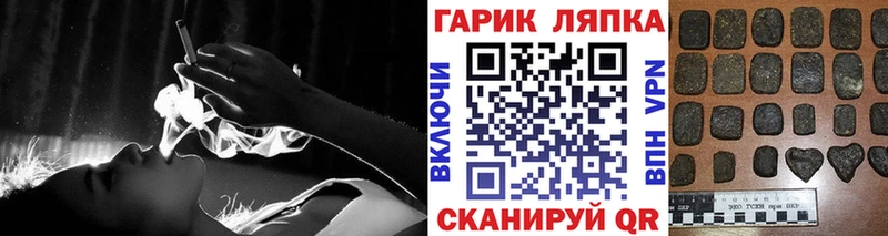 ГАШ Premium  купить закладку  Верея 