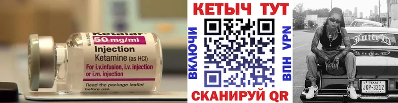 КЕТАМИН VHQ  Верея 