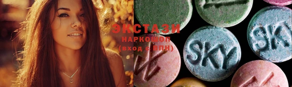 спайс Балабаново