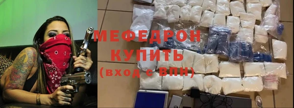 спайс Балабаново
