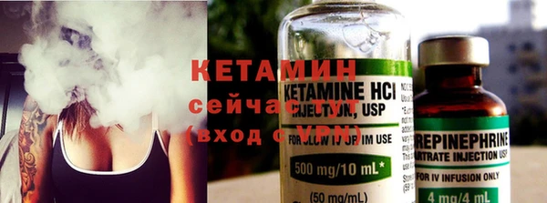 спайс Балабаново