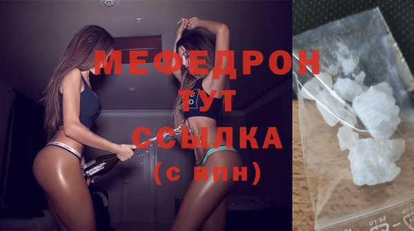 амфетамин Баксан
