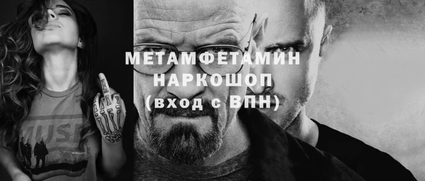 спайс Балабаново