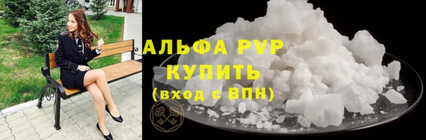 спайс Балабаново