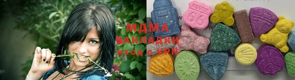 метамфетамин Арсеньев