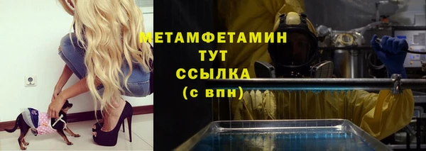 амфетамин Баксан