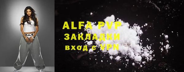 спайс Балабаново