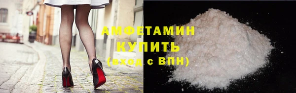 спайс Балабаново
