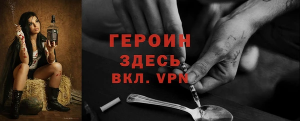 трава Армянск