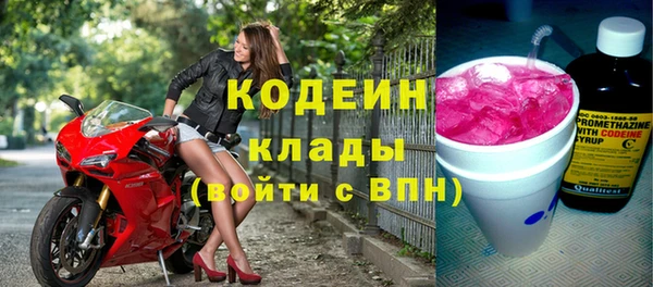 амфетамин Баксан