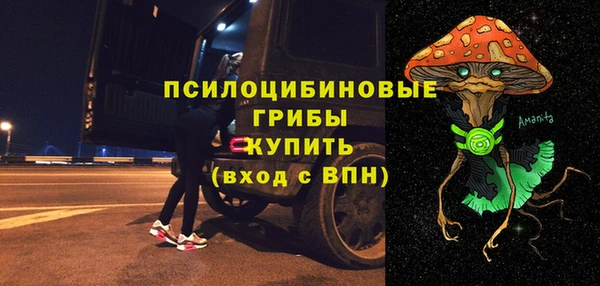 спайс Балабаново