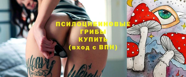 спайс Балабаново