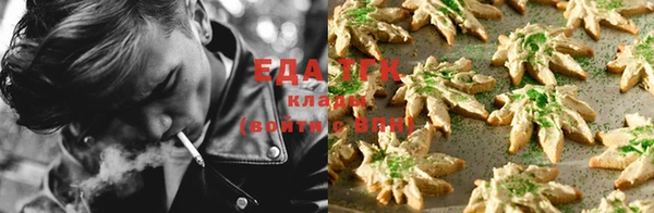 спайс Балабаново