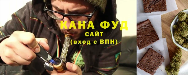 спайс Балабаново