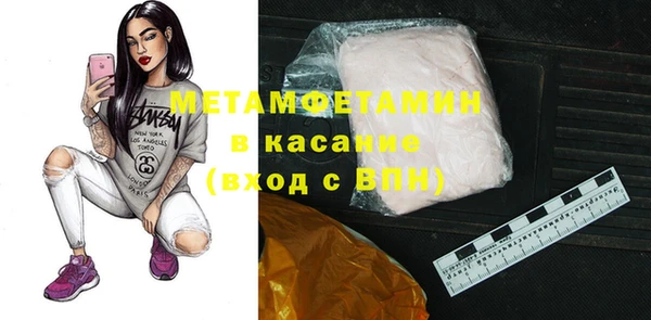амфетамин Баксан
