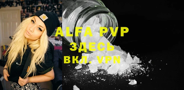 амфетамин Баксан