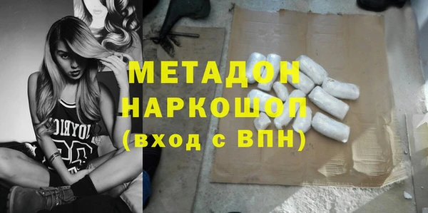 спайс Балабаново