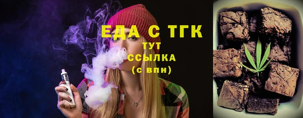 амфетамин Баксан