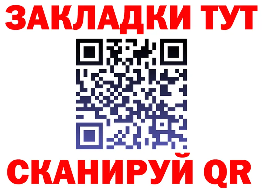 ГАШ Ice-O-Lator ссылка это OMG Верея