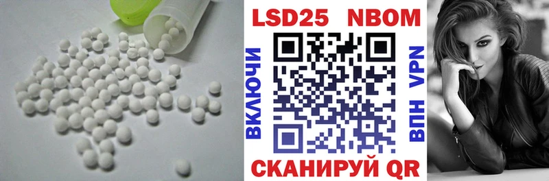 купить закладку Верея ссылка на мегу ссылка Лсд 25 экстази кислота