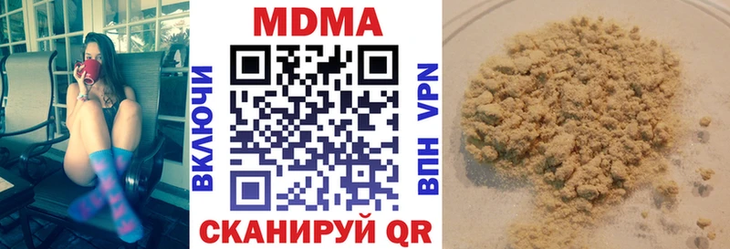 МДМА Molly  ОМГ ОМГ онион  Верея 