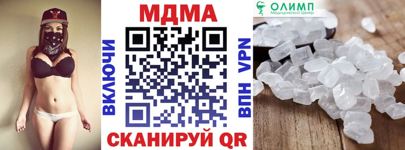 МДМА молли Верея