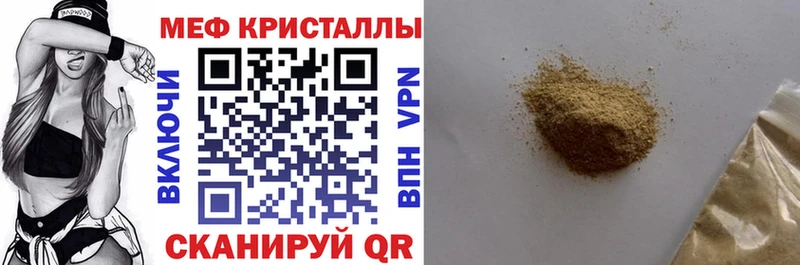 Меф  Верея