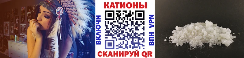 Мефедрон mephedrone  Верея 